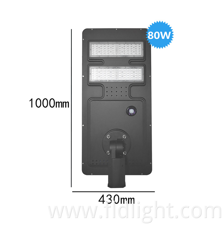  induction all in one outdoor solar street lights 